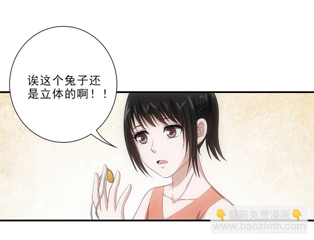 小兔叽！-第50话
