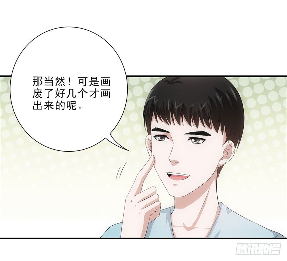 小兔叽！-第50话