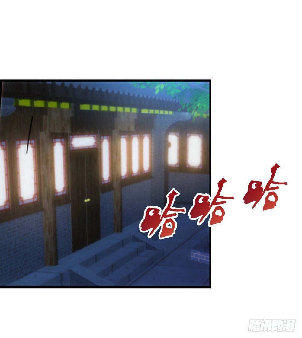 继承人与继承人-第6话