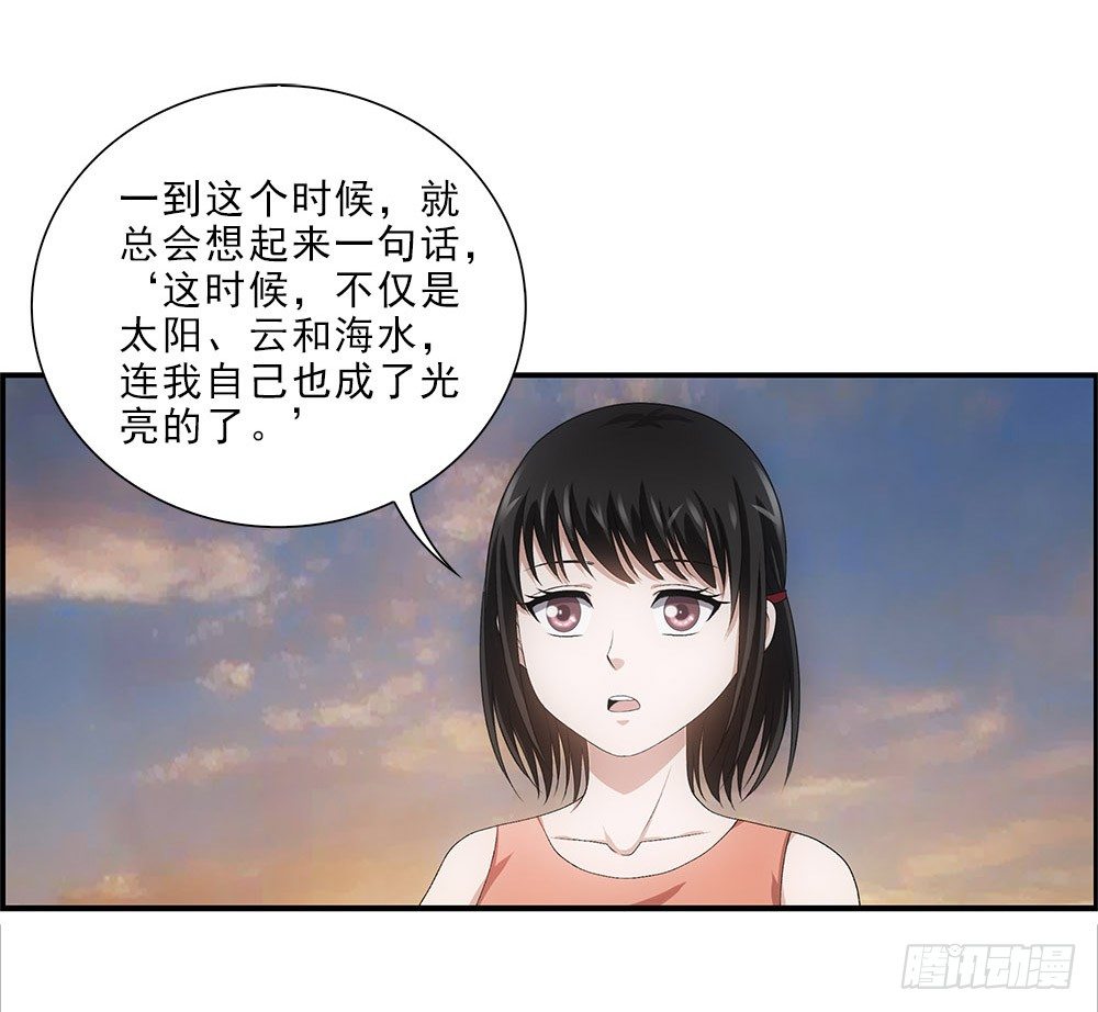 日出&hellip;-第52话