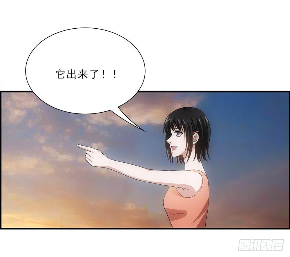 日出&hellip;-第52话