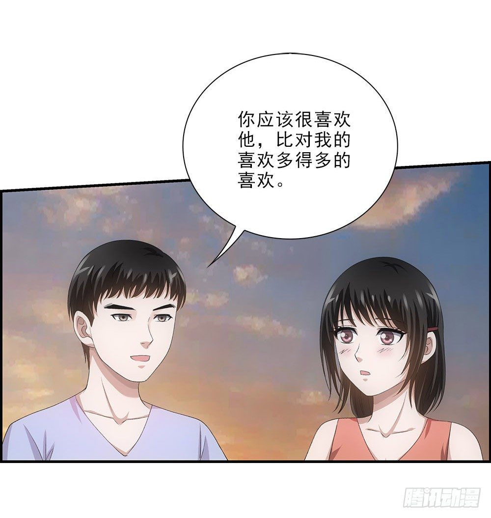 日出&hellip;-第52话