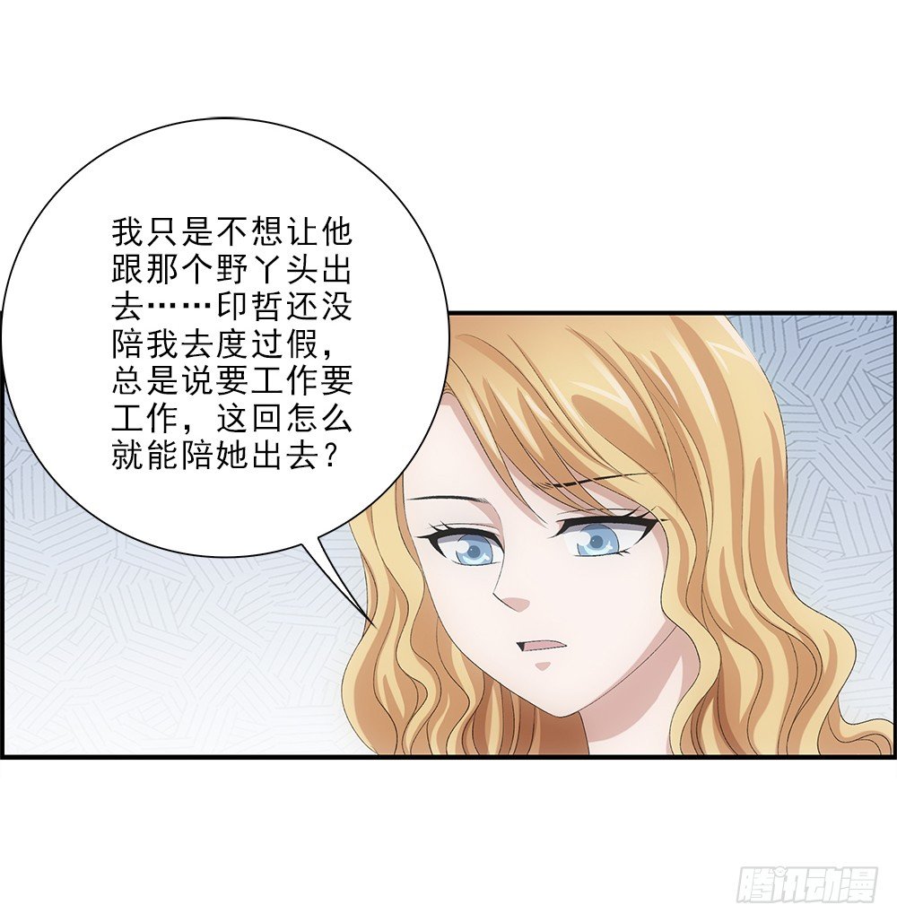 抢劫-第54话