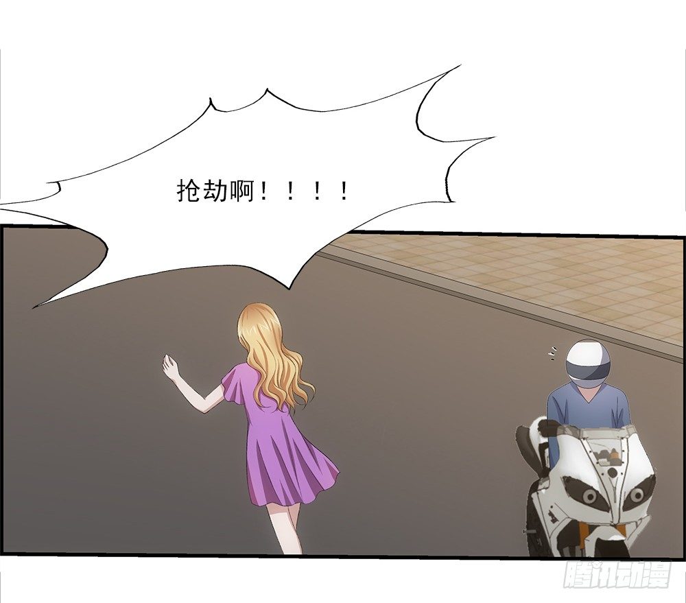 抢劫-第54话
