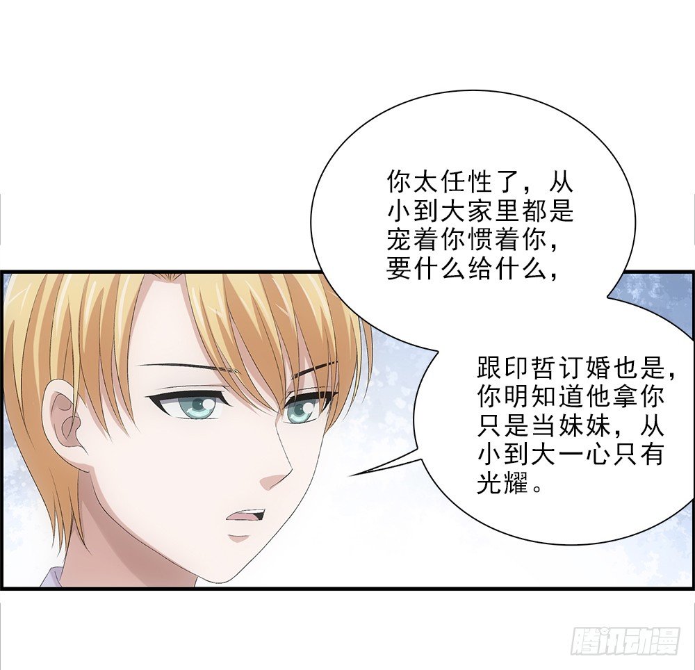 抢劫-第54话