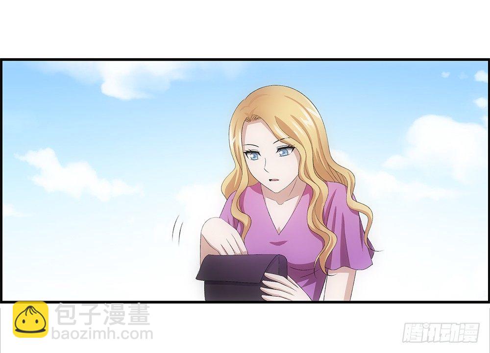 抢劫-第54话