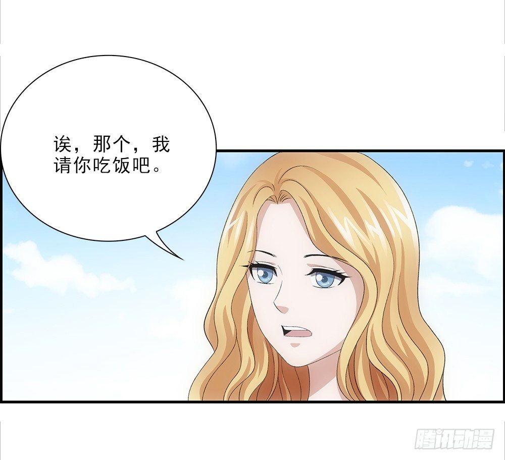 抢劫-第54话