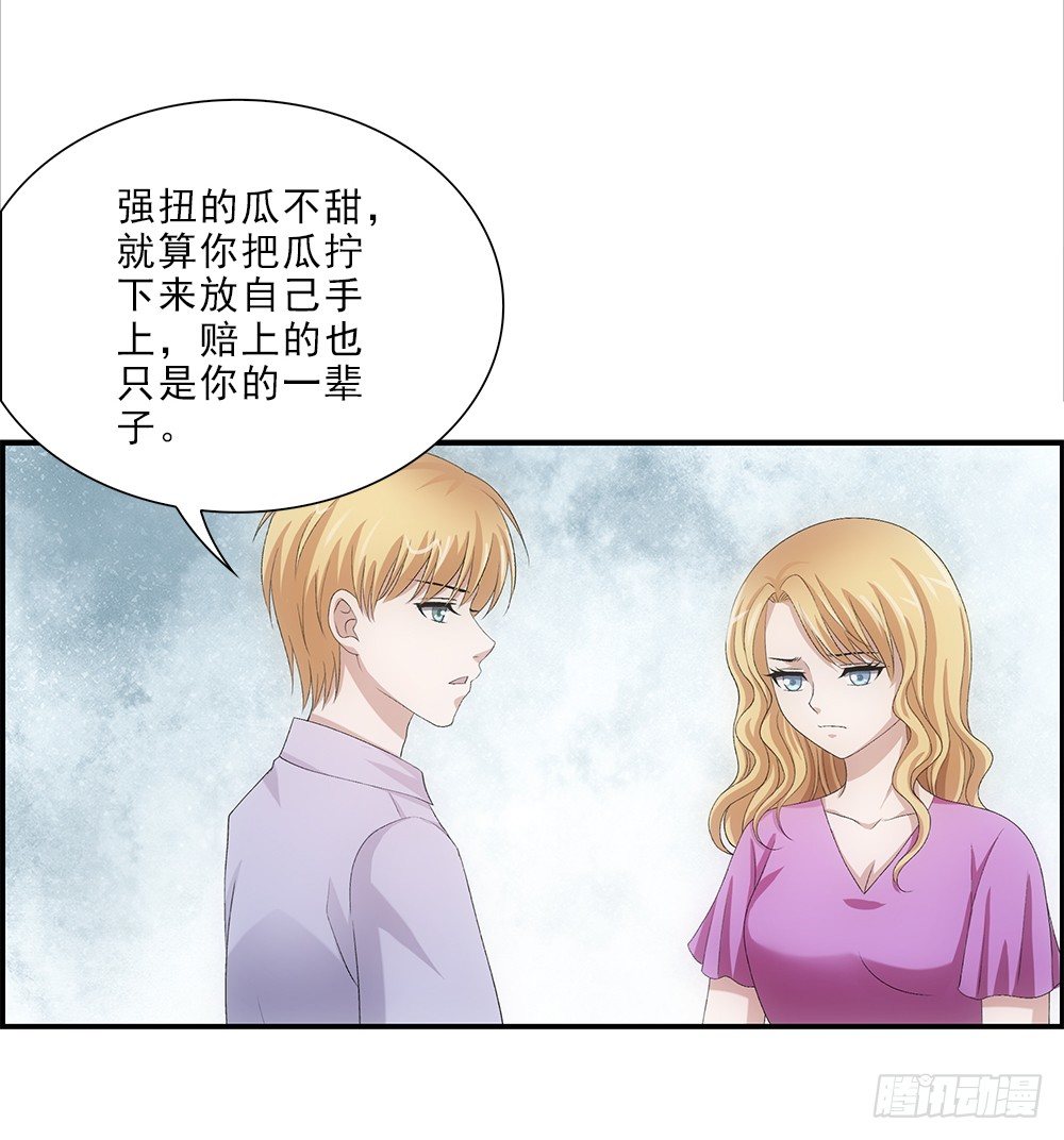 抢劫-第54话