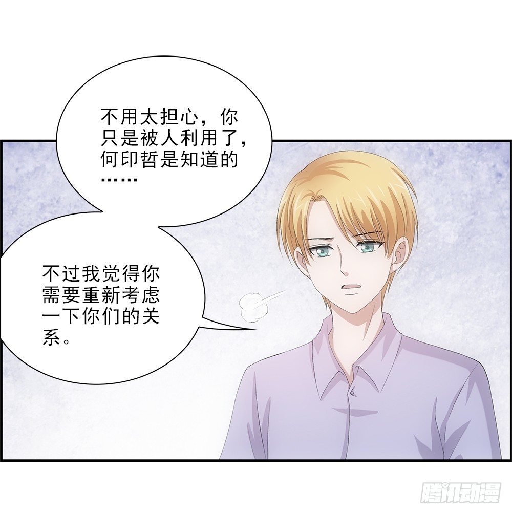 抢劫-第54话