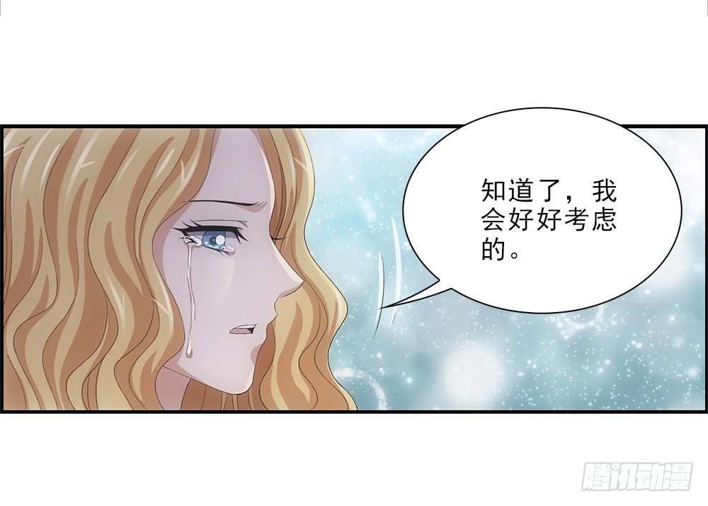 抢劫-第54话