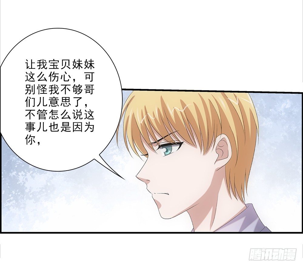 抢劫-第54话