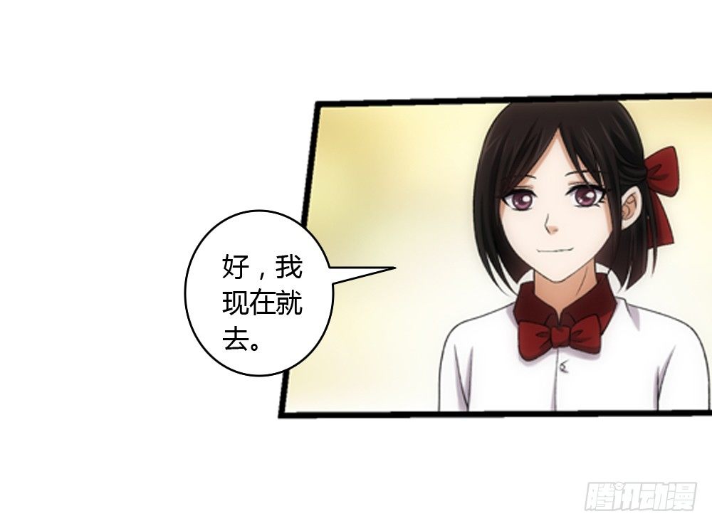 冤家何处不相逢-第8话