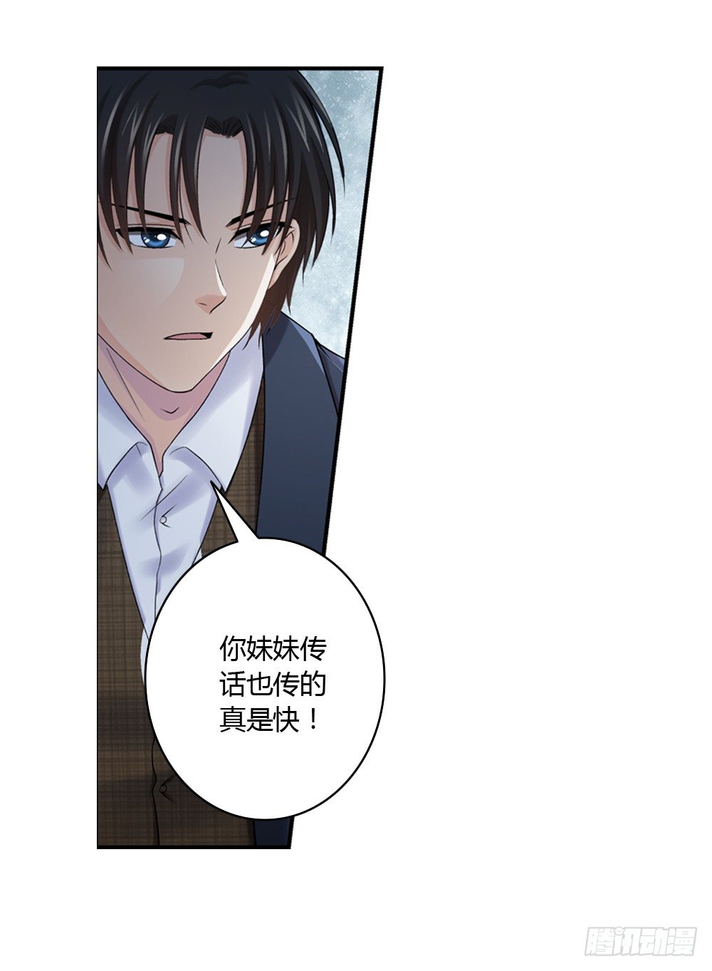 冤家何处不相逢-第8话