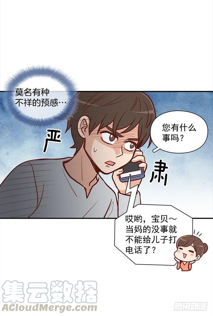 要搬走了-第102话