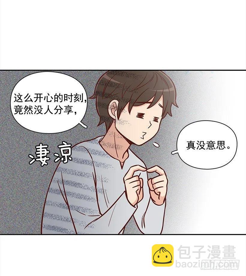 要搬走了-第102话