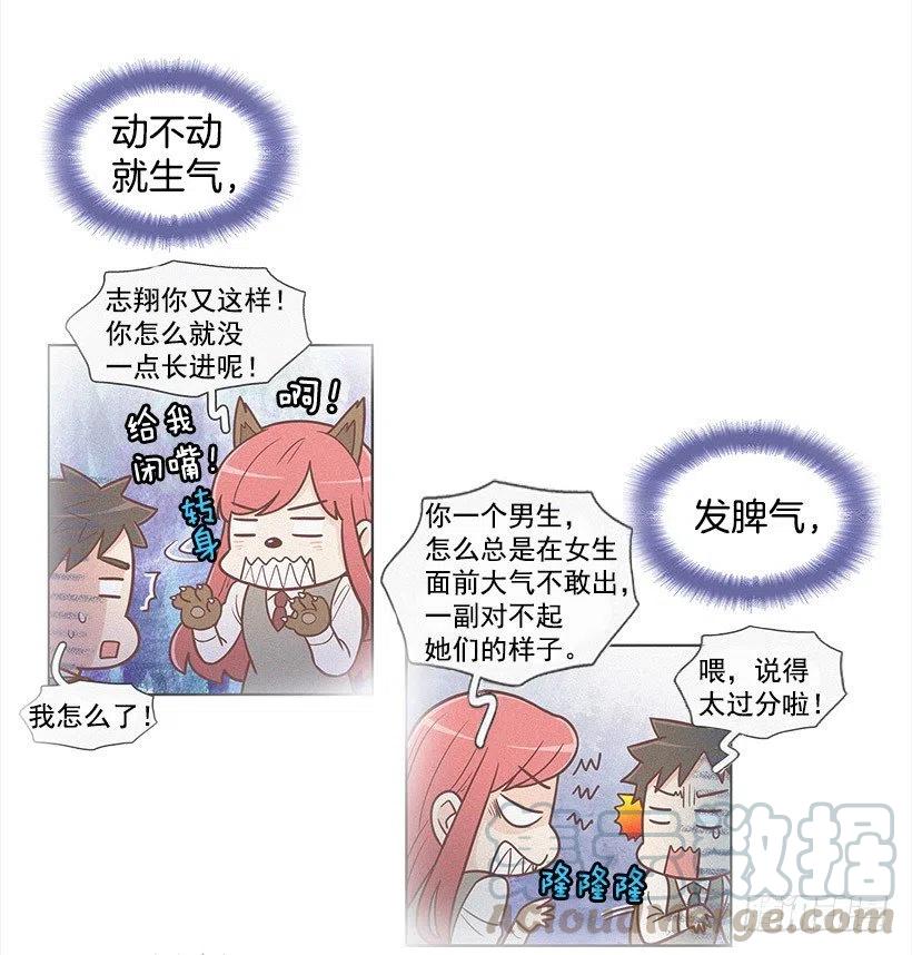 要搬走了-第102话
