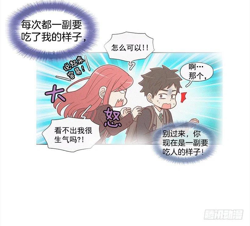 要搬走了-第102话