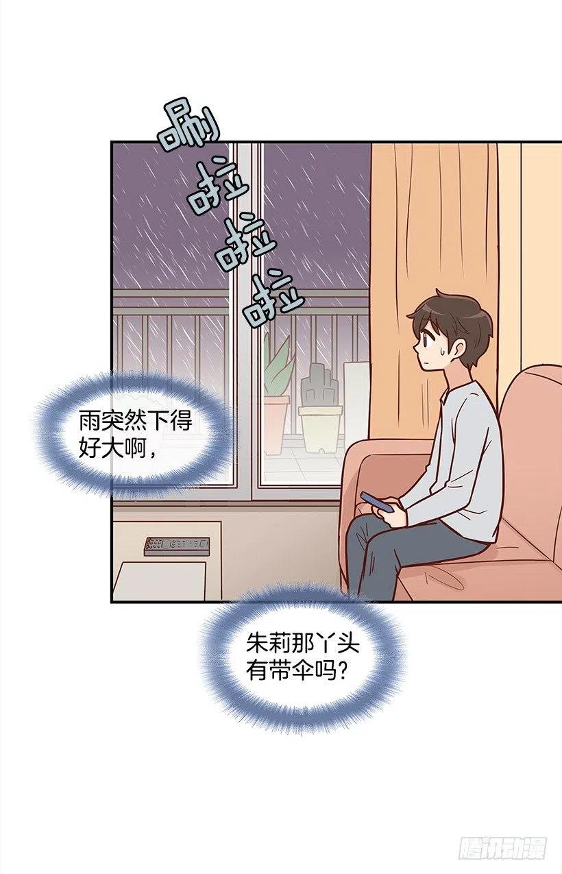 要搬走了-第102话