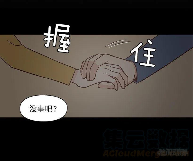 要搬走了-第102话