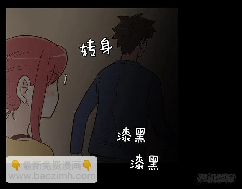 要搬走了-第102话