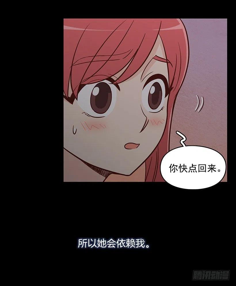 要搬走了-第102话