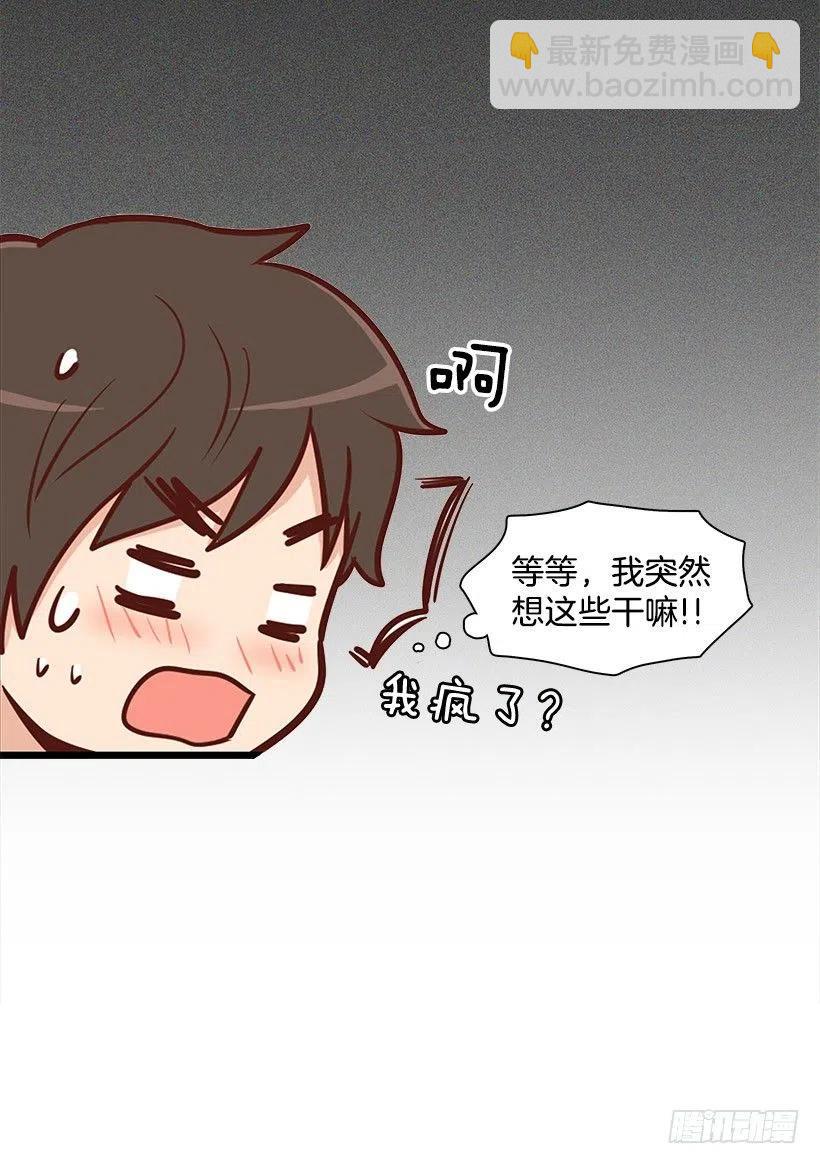 要搬走了-第102话