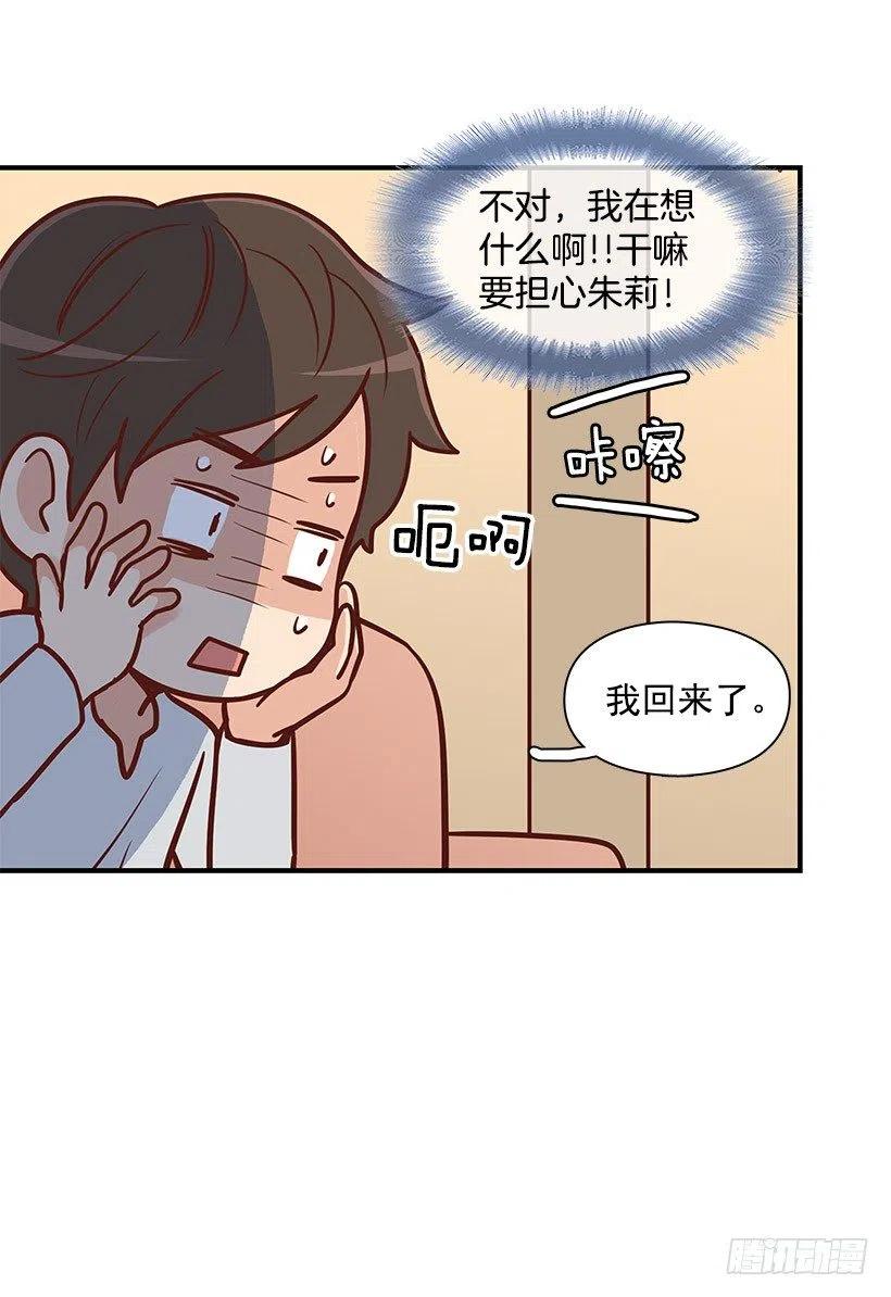 要搬走了-第102话