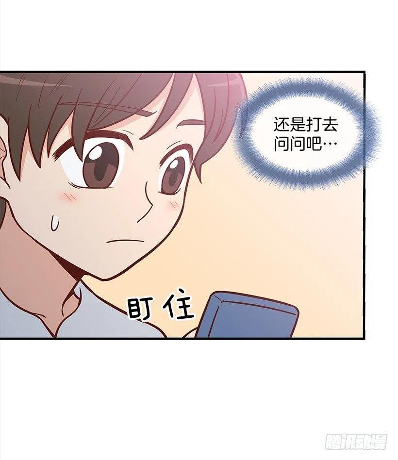 要搬走了-第102话