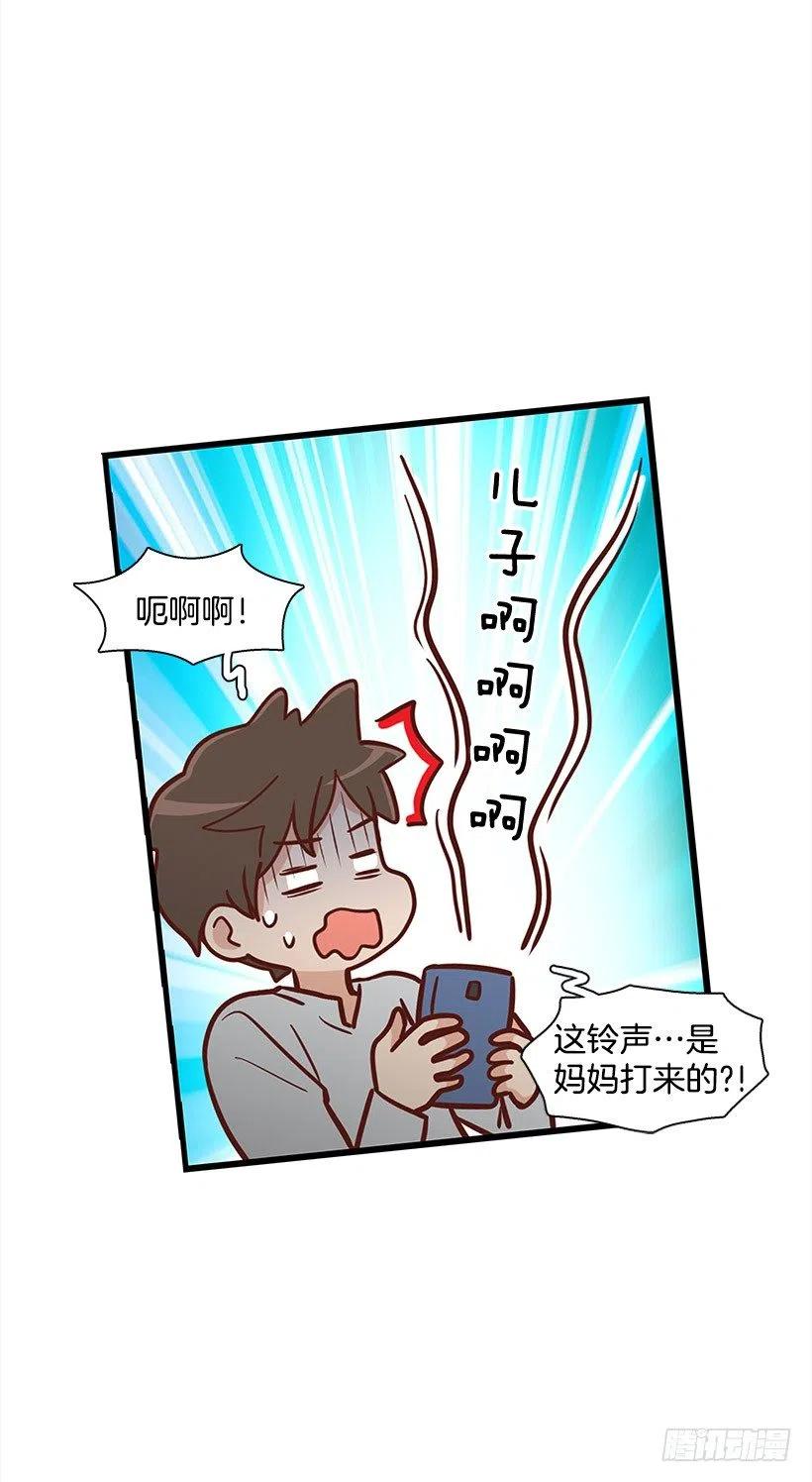 要搬走了-第102话