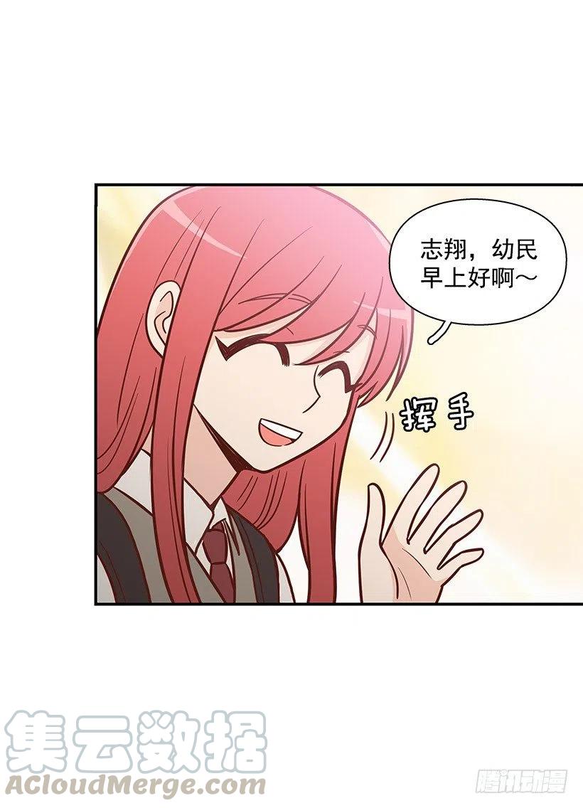 不习惯-第104话