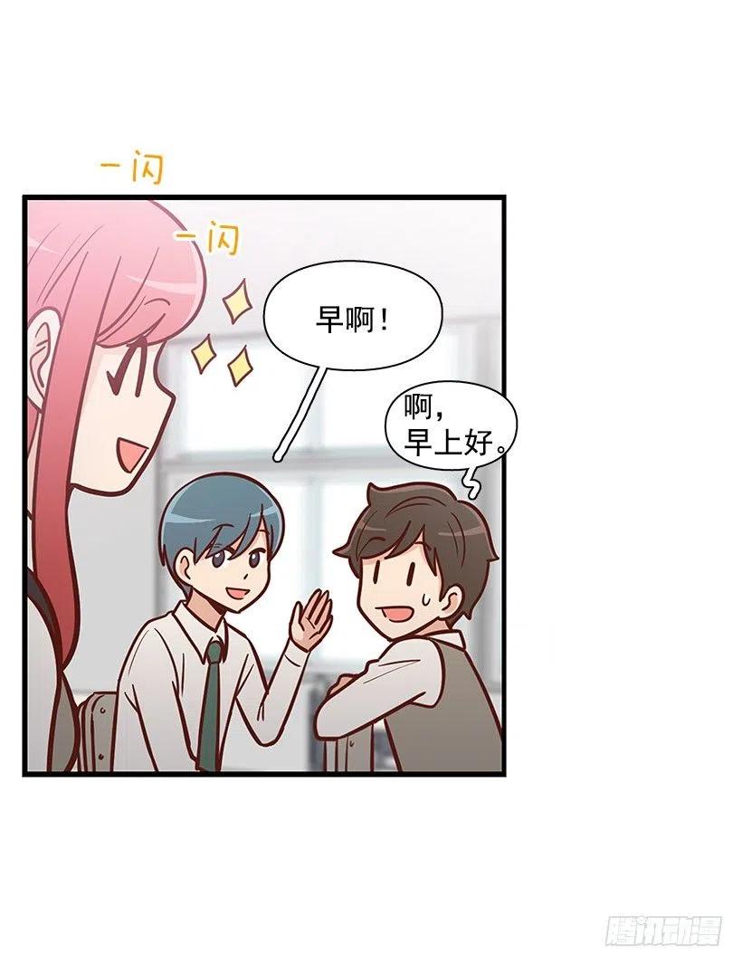 不习惯-第104话