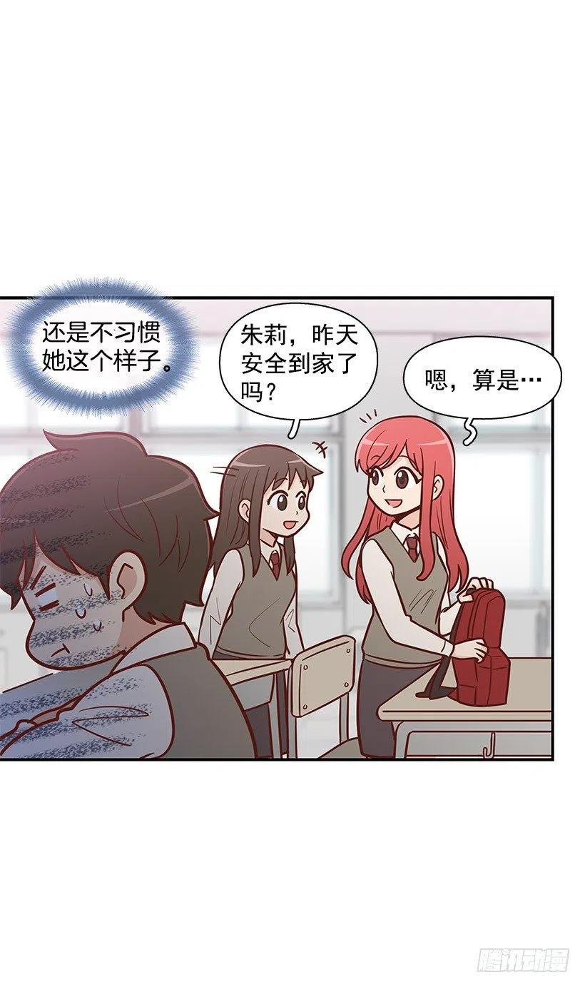 不习惯-第104话