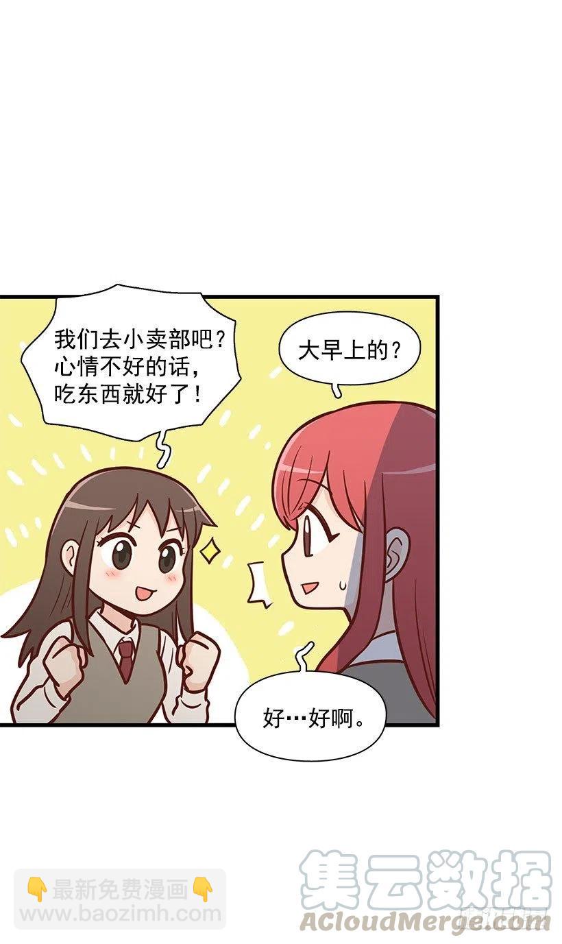 不习惯-第104话