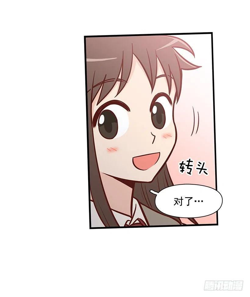 不习惯-第104话