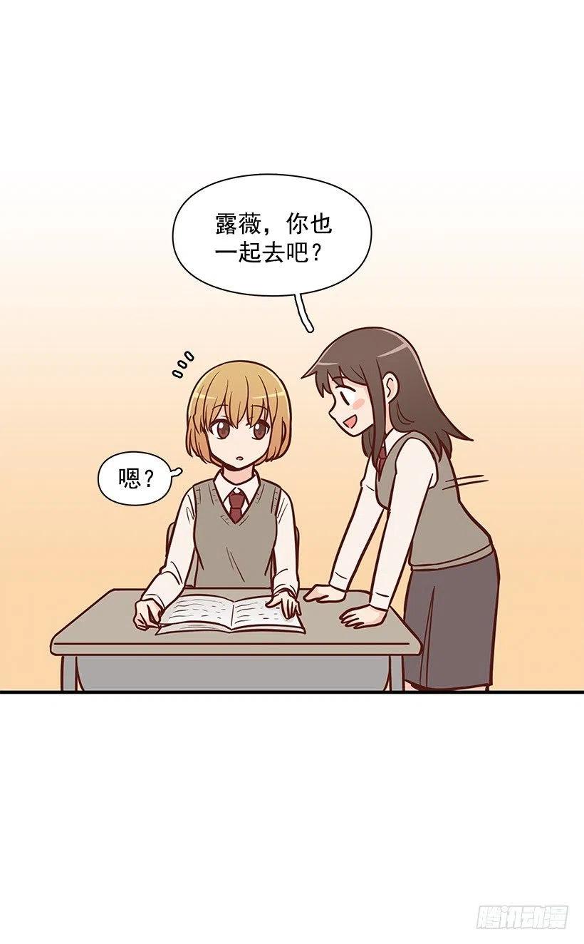 不习惯-第104话