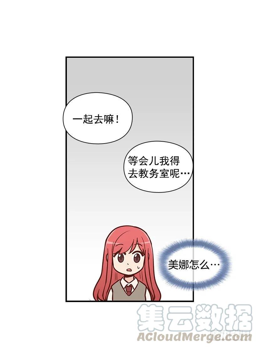 不习惯-第104话