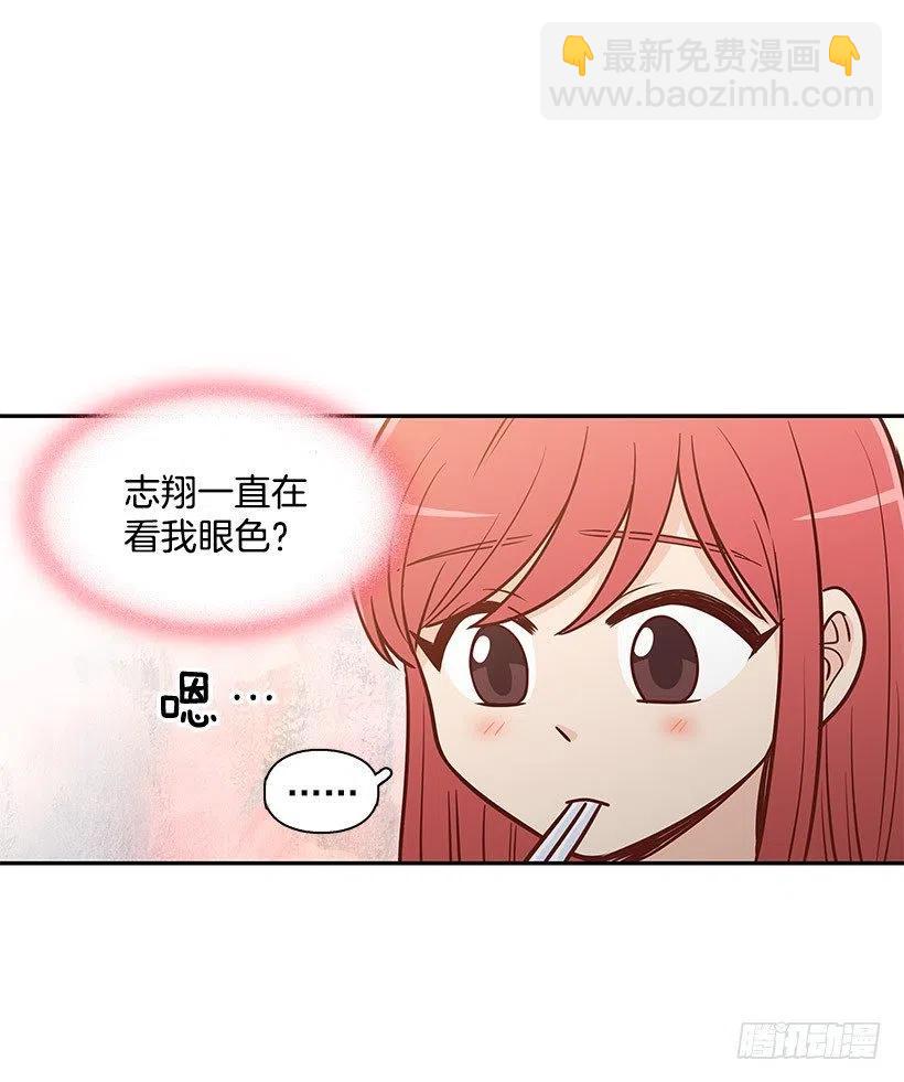 不习惯-第104话