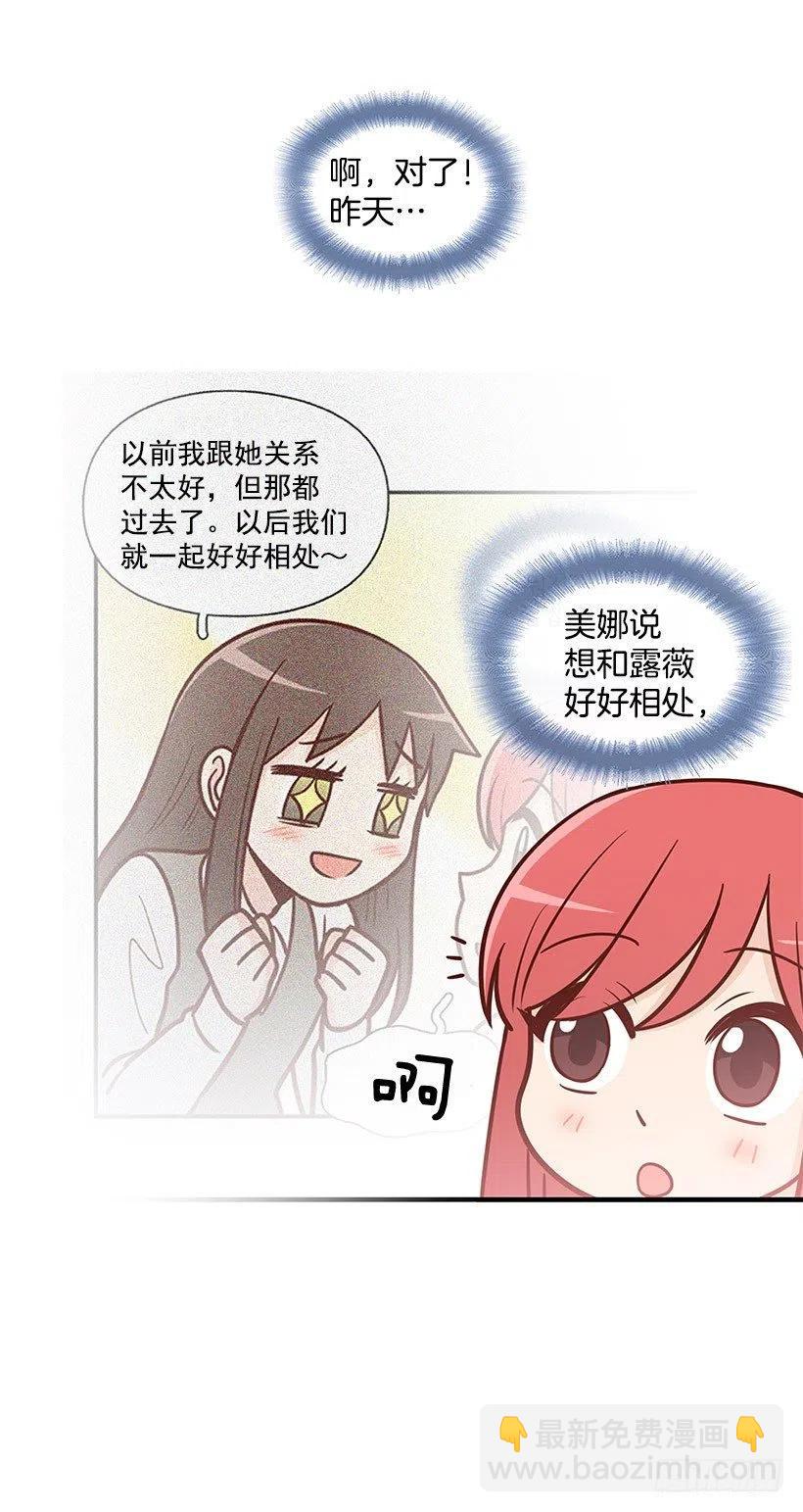 不习惯-第104话