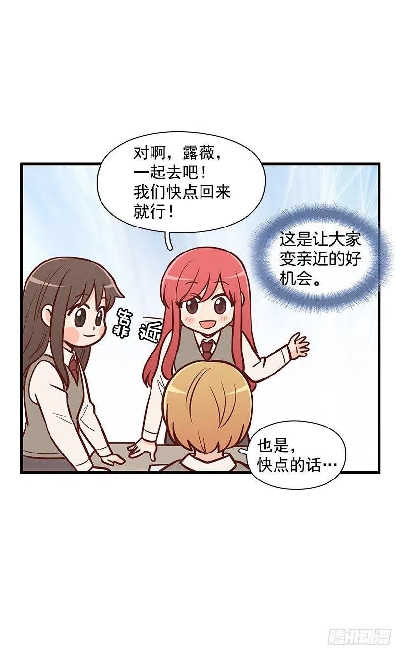 不习惯-第104话