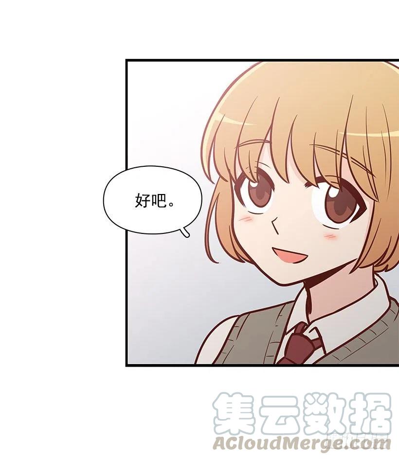 不习惯-第104话
