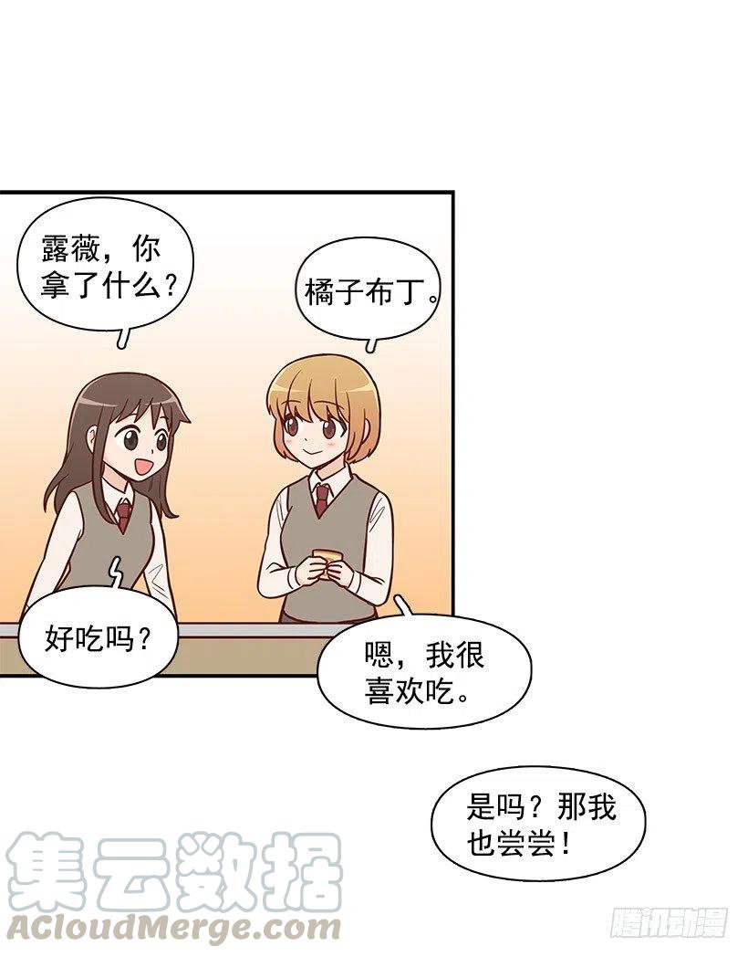 不习惯-第104话