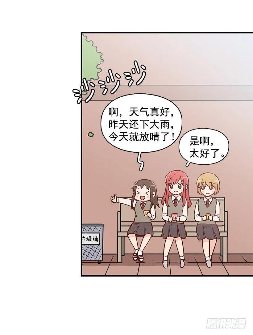 不习惯-第104话