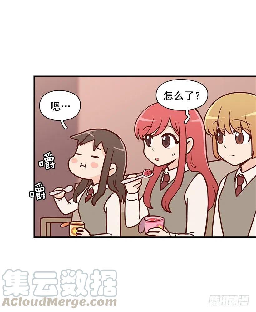 不习惯-第104话