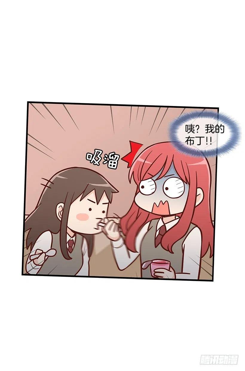 不习惯-第104话