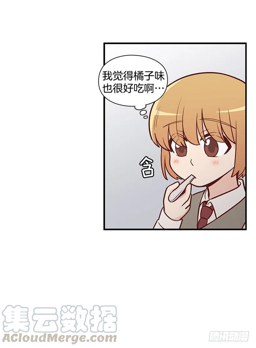 不习惯-第104话