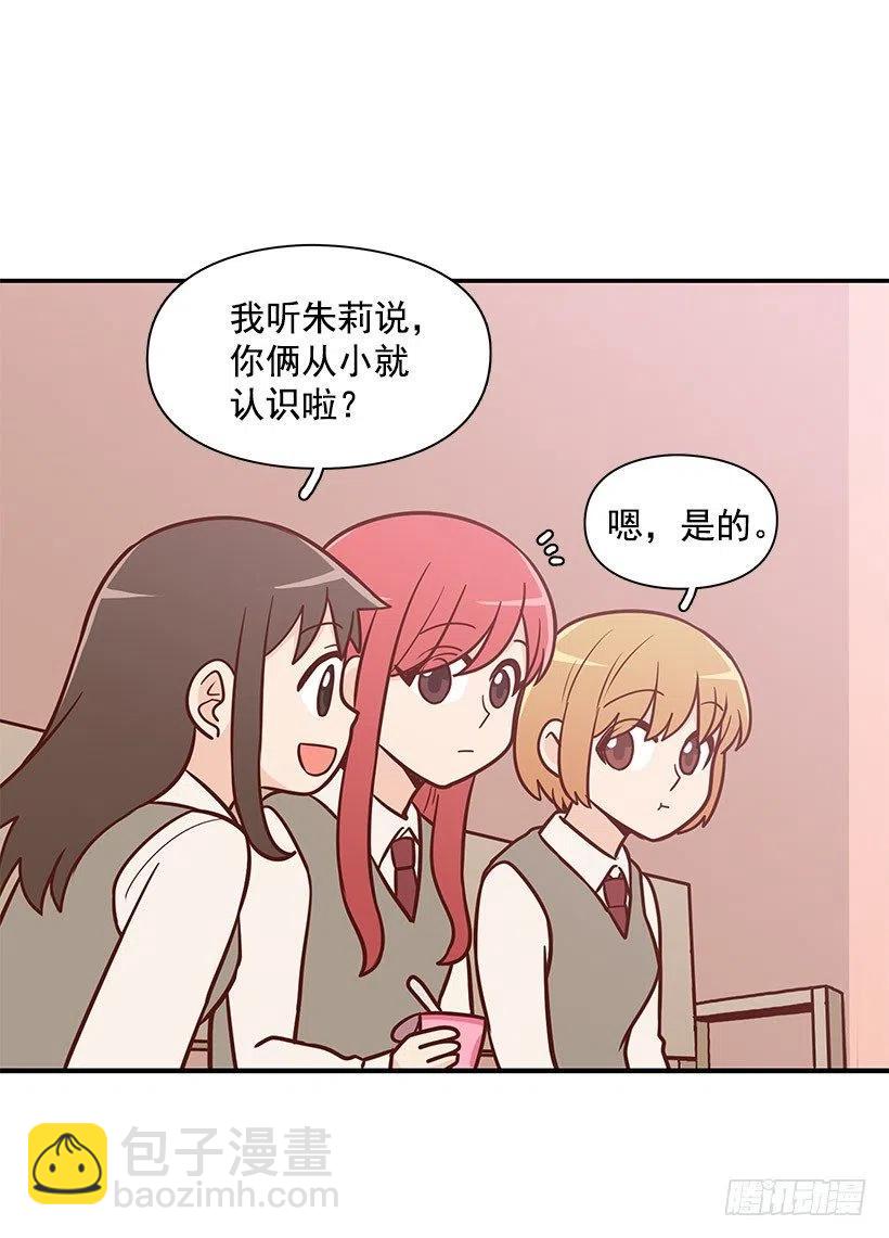 不习惯-第104话