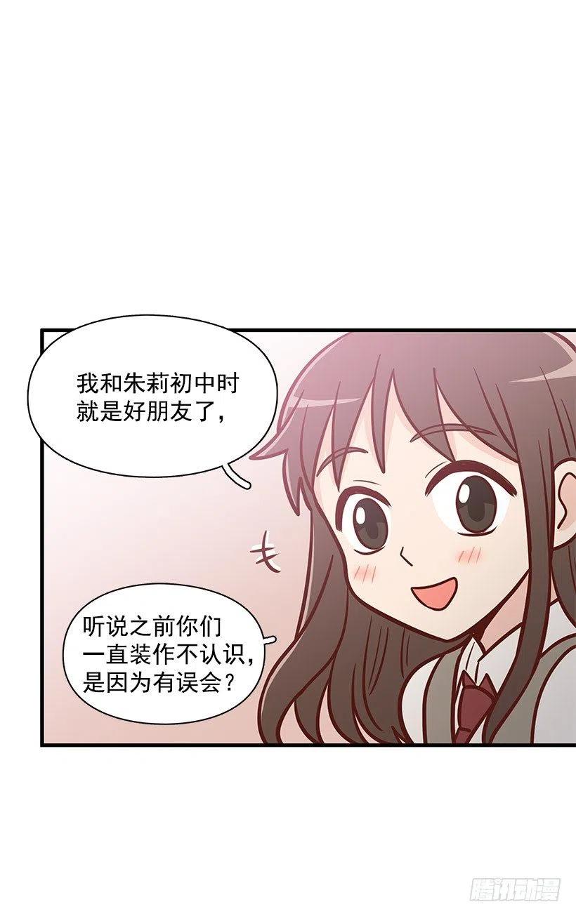 不习惯-第104话