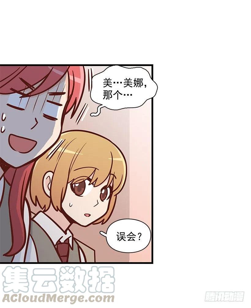 不习惯-第104话
