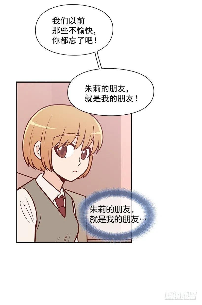 不习惯-第104话