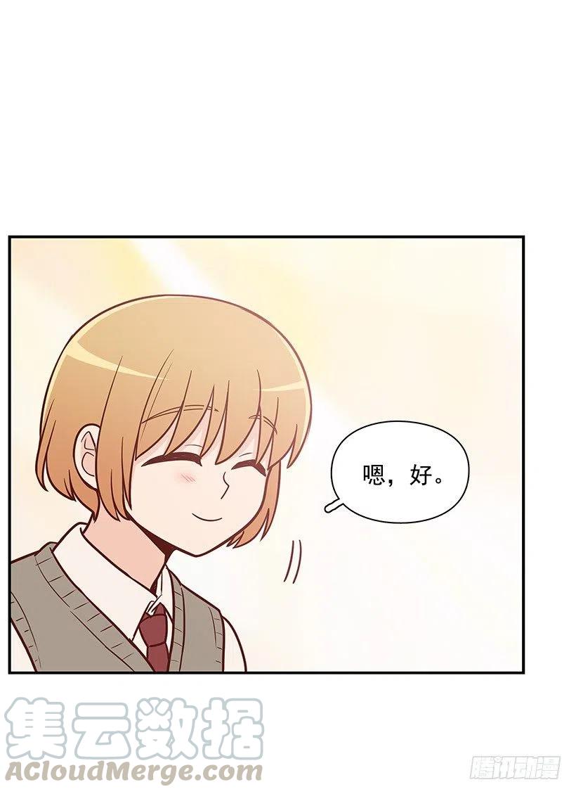 不习惯-第104话